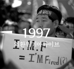 Jong Keun You - VALUES, CULTURE AND DEMOCRACY IN KOREA